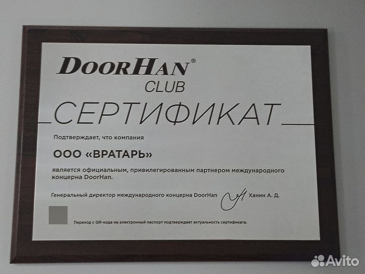 Гаражные ворота RSD02