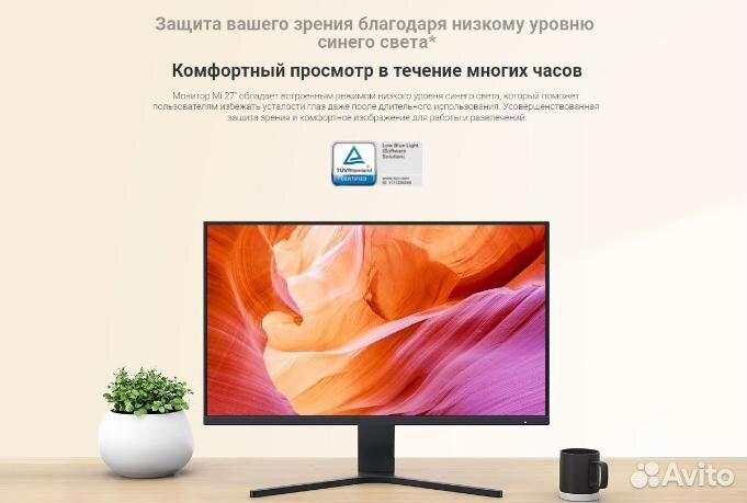 Монитор Xiaomi Mi Desktop Monitor 27 рст