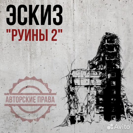 Авторские военные татуировки