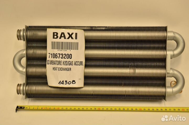 Теплообменник основной на котел Бакси