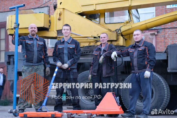 Профессиональные грузчики/Такелажные работы