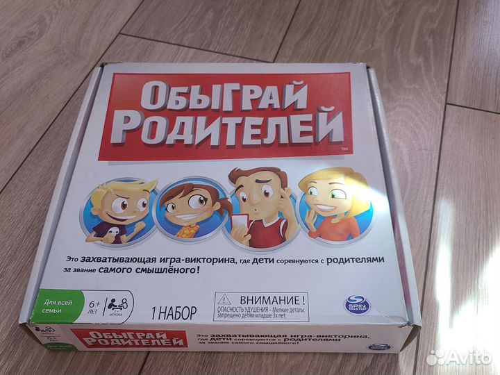 Настольная игра 