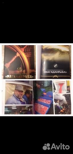 Книгильбомы