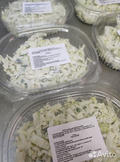 Салат Весенний (для юр.лиц)