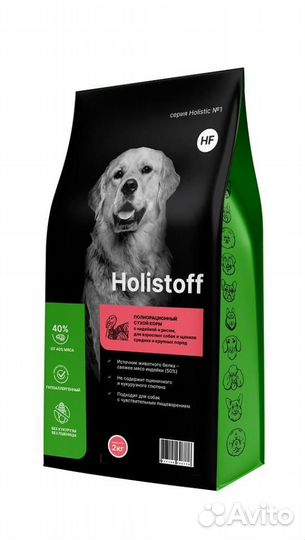 Holistoff сухой корм для взрослых собак и щенков с