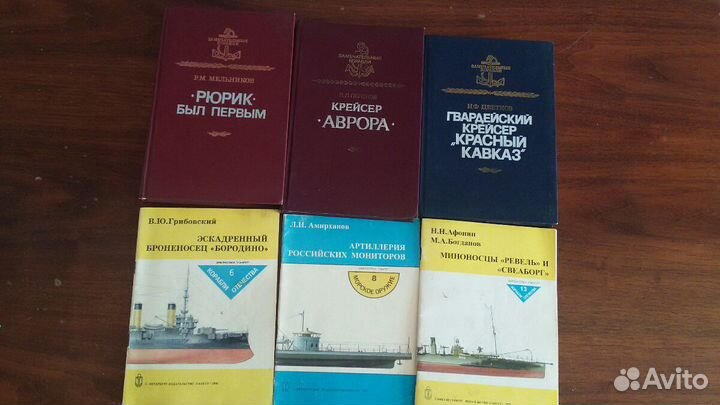 Крейсер Красный Кавказ, Аврора, Рюрик