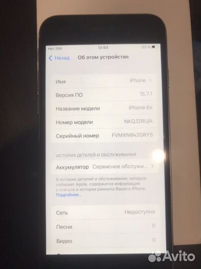 iPhone 6S, 16 ГБ
