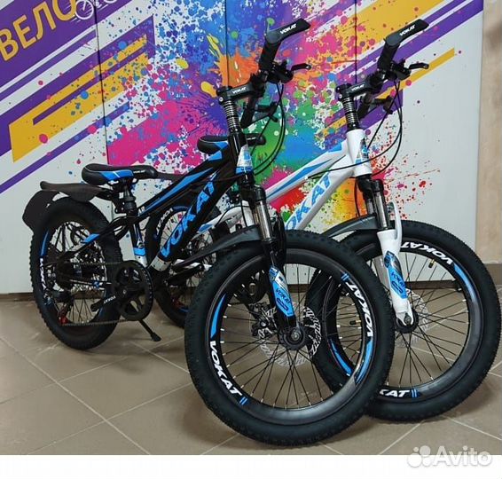 Детские велосипеды скоростные 20