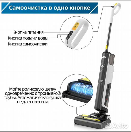 Вертикальный моющий пылесос RedKey W12 SE новый