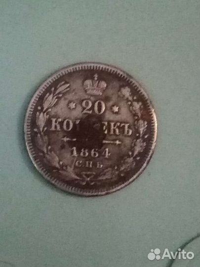 Советские монеты СССР