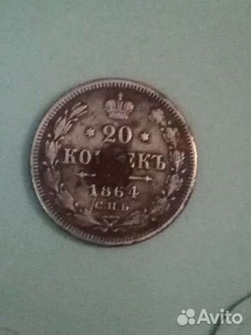 Советские монеты СССР