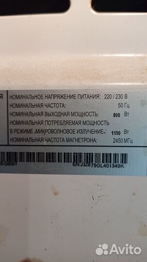 Микроволновая печь Samsung на запчасти