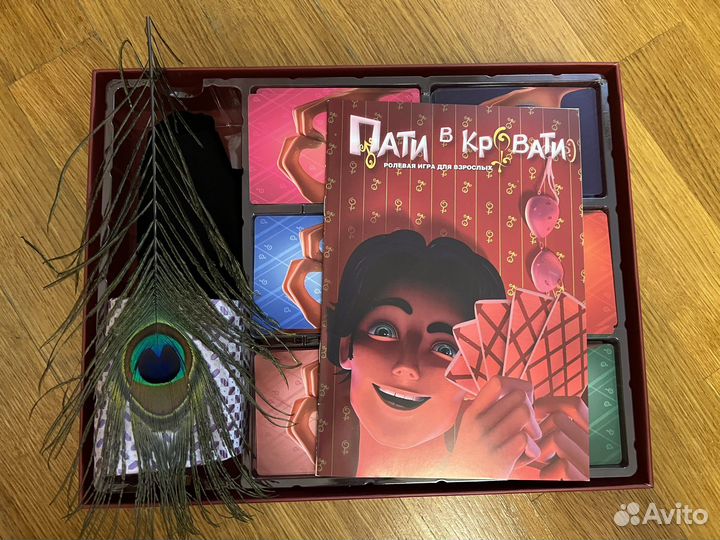 Игра Пати в Кровати