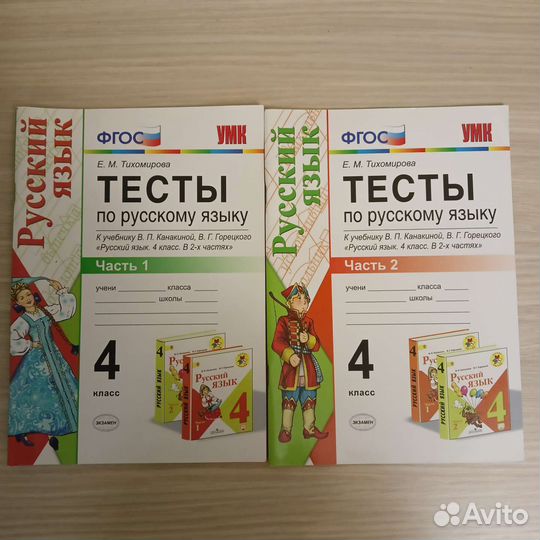 Контрольные, самостоятельные, работы, тесты