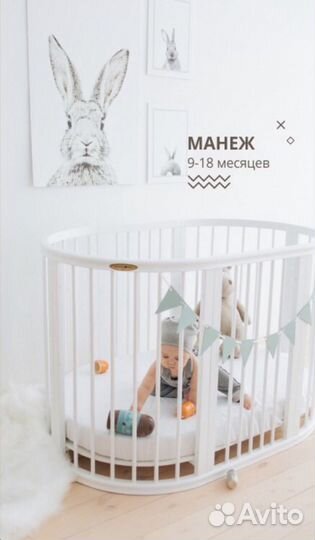 Кровать Premium baby