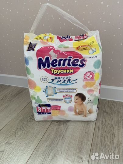 Трусики merries 3