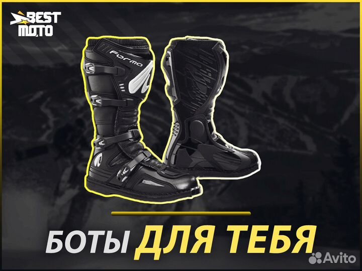 Мотоботы forma terra EVO