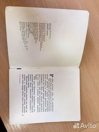 Туристу о Ленинграде Зимний дворец