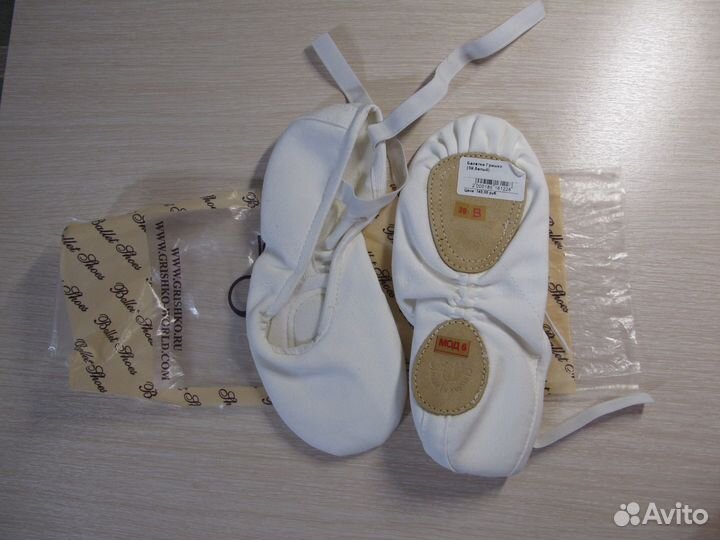 Балетки Гришко на размер 37