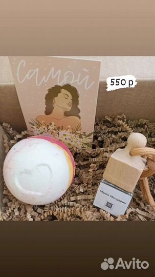 Подарочные наборы на 8 марта