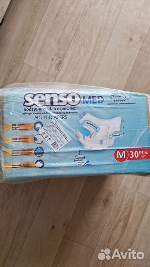 Памперсы для взрослых m