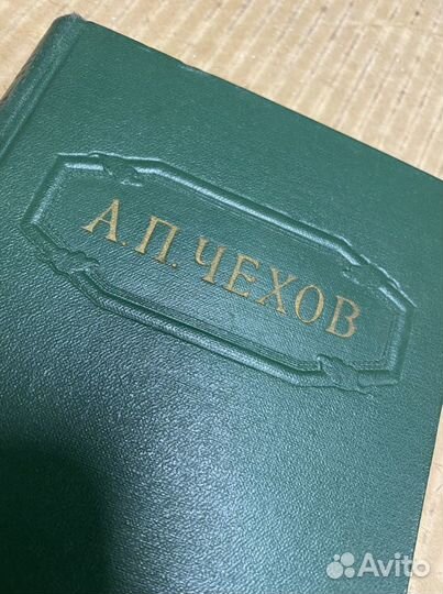 А.П.Чехов собрание сочинений в 12 томах