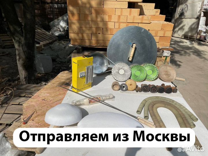 Аксессуары для тандыра