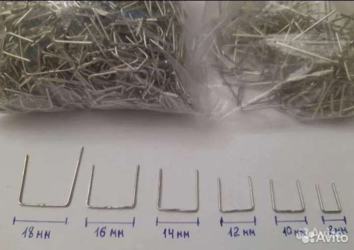 Запчасти для хрустальных люстр. Скрепки