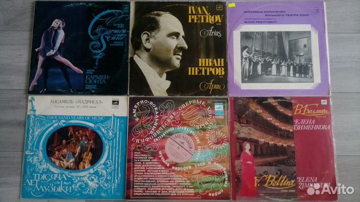 Виниловые пластинки Классика список N2