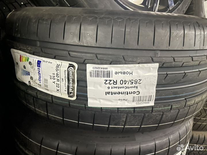 Оригинальные колеса Audi SQ8/ Q8 R22