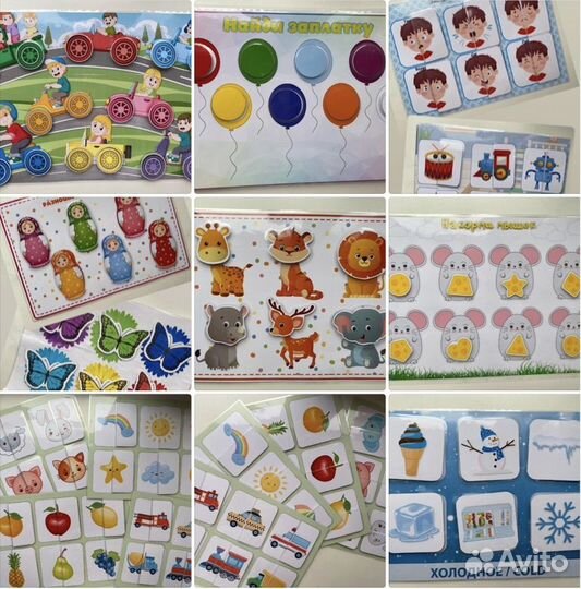 Игры для малышей / Игры на липучках