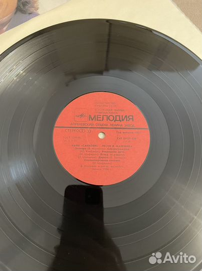 Малежик 2lp - Стоп кадр - Кафе Саквояж nm