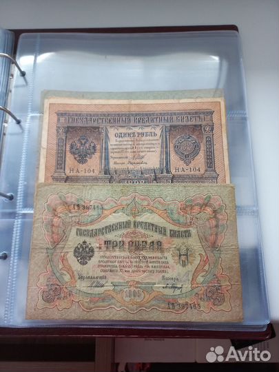 Боны банкноты