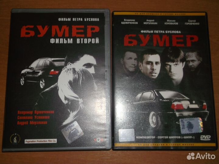 DVD диски с фильмами и мультфильмами