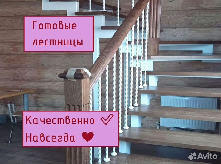 Винтовая лестница / Лестница для дома