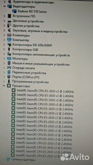 Продам мощный компьютер