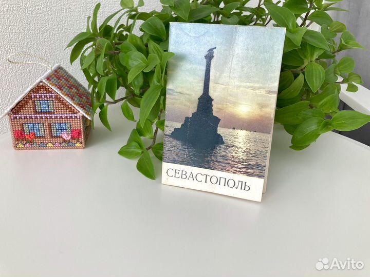 Набор открыток Севастополь СССР