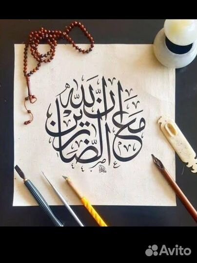 Иностранный язык