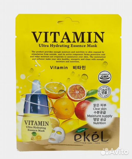 Корейские увлажняющие маски для лица ekel