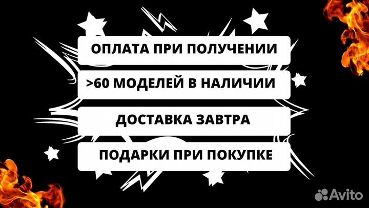 Мангал в наличии