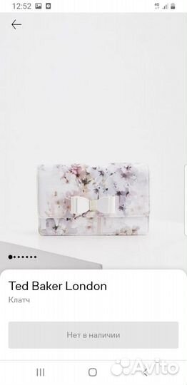 Клатч,сумка Ted Baker,оригинал,новая