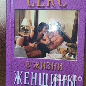 Секс знакомства в Серпухове » Интим объявления 🔥 SexKod (18+)