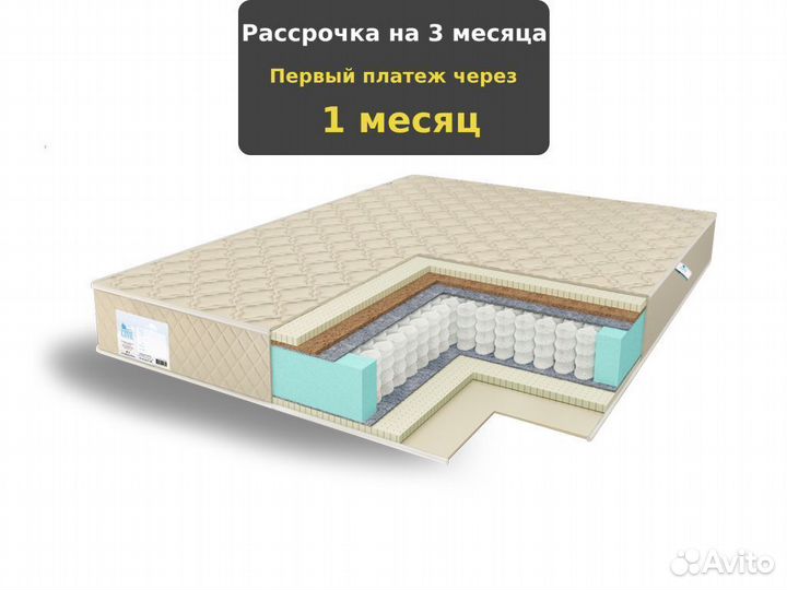 Матрас для активного отдыха 140х190, 180х190