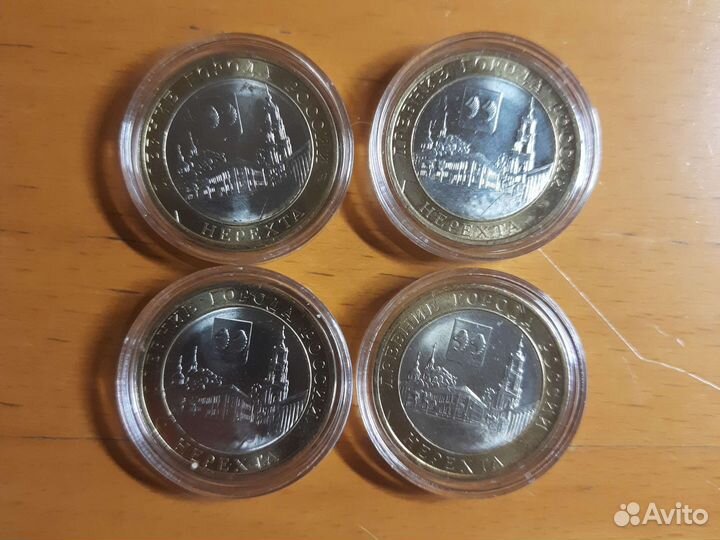 10р бим Нерехта (мешковая) - продажа и обмен