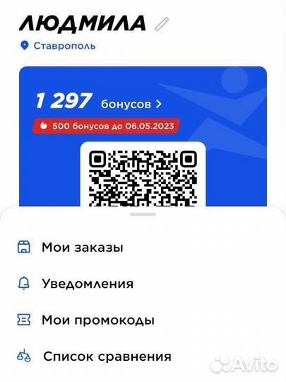 Карты и купоны