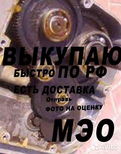 Mэo-16/25-0,63