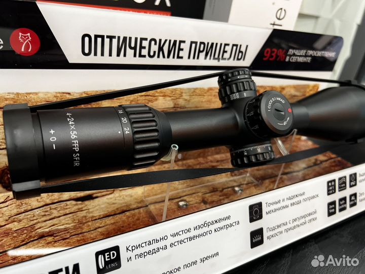 Оптический прицел для охоты MewLite 4-24x56 FFP IR