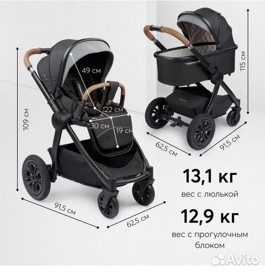 Happy baby mommer pro 2 в 1