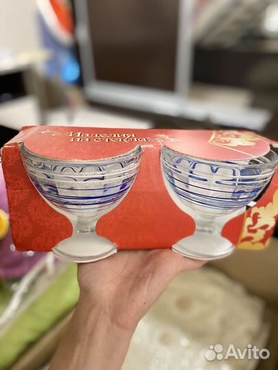 Креманка 2шт стекло