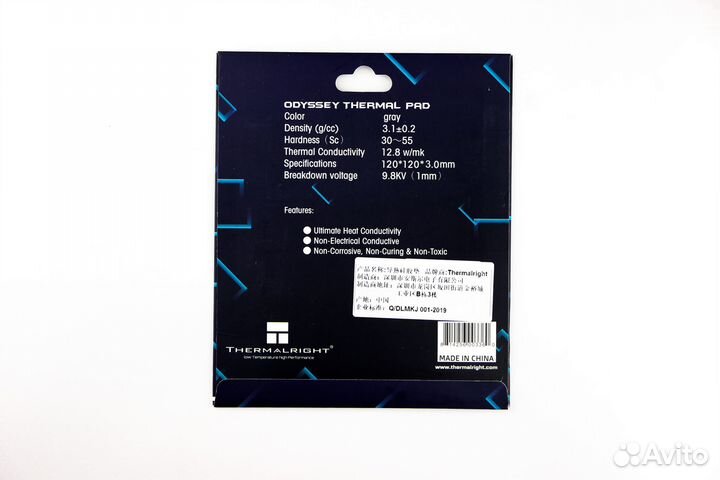 Термопрокладка Thermalright Extreme Odyssey 120*1